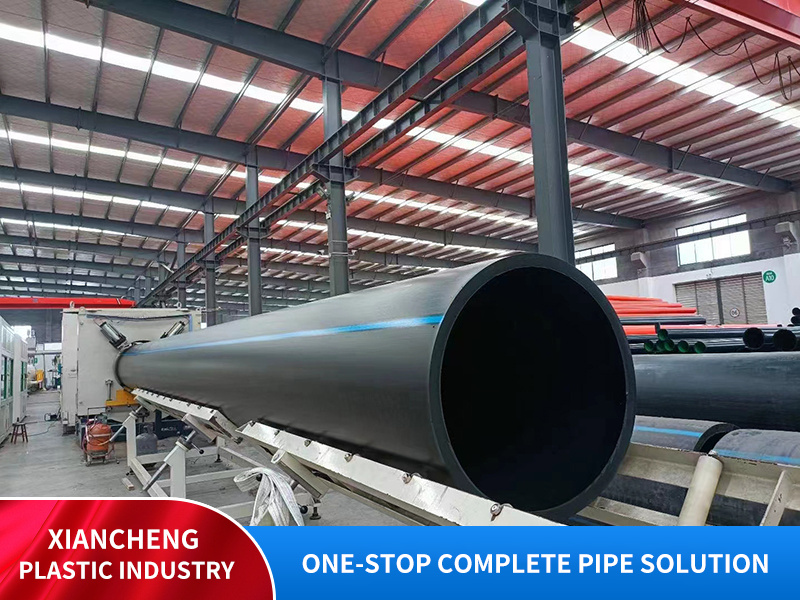 PE water supply pipe
